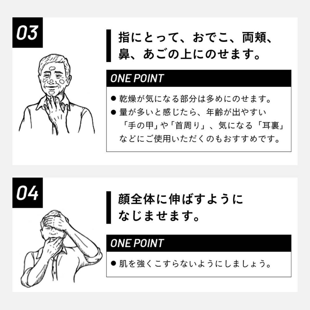 新品未開封 サントリー VARON オールインワン メンズ美容液 120ml