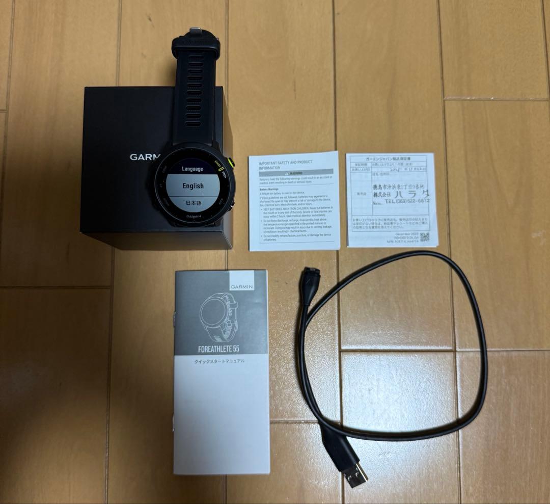 Garmin ForeAthlete 55 BLACK 美品