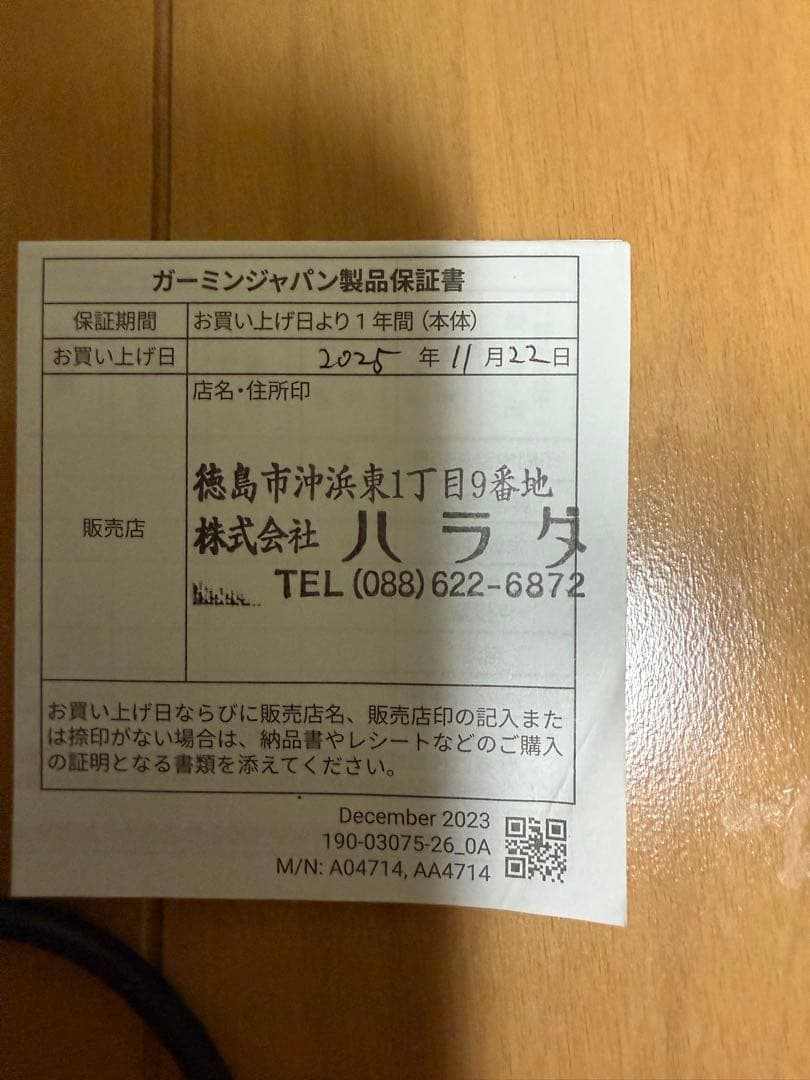 Garmin ForeAthlete 55 BLACK 美品