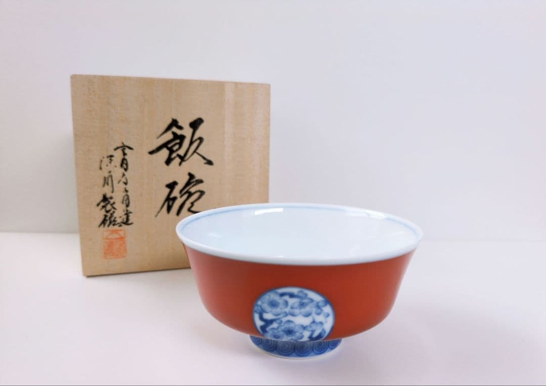 深川製磁　丸紋外赤　お茶碗