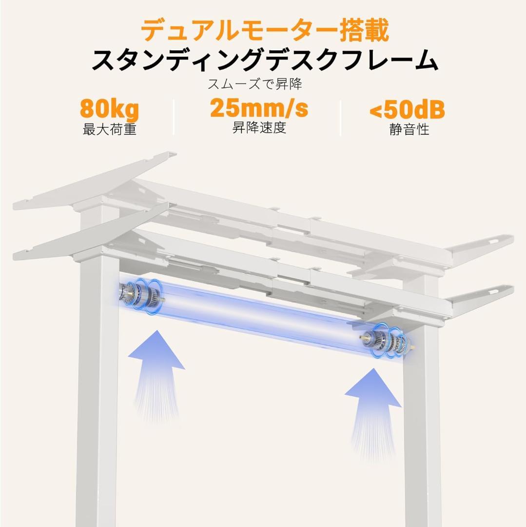 【開封未使用】 ERGOMAKER 電動昇降デスク スタンディングデスク 脚のみ