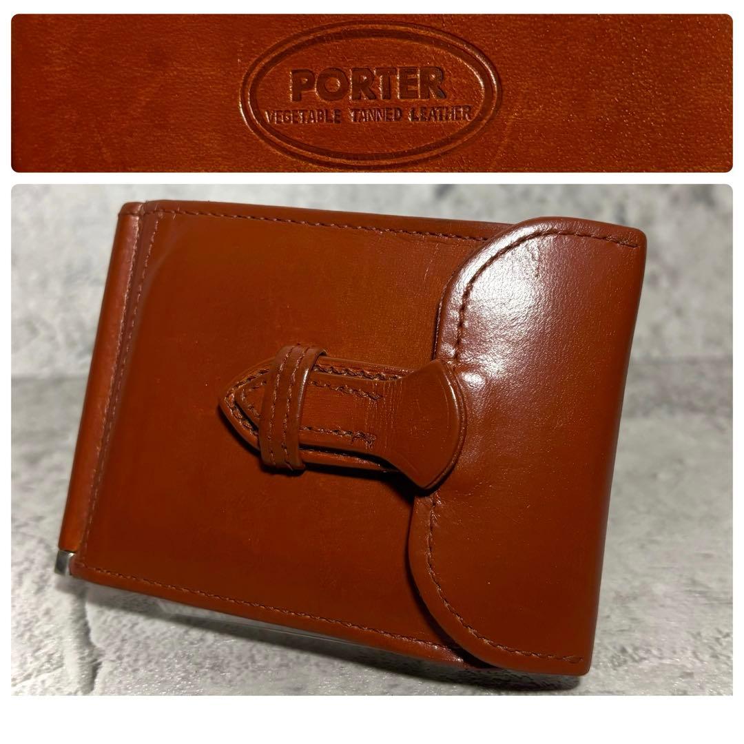 【オススメ！】ポーター ネイチャー NATURE マネークリップ 茶 レザー 革