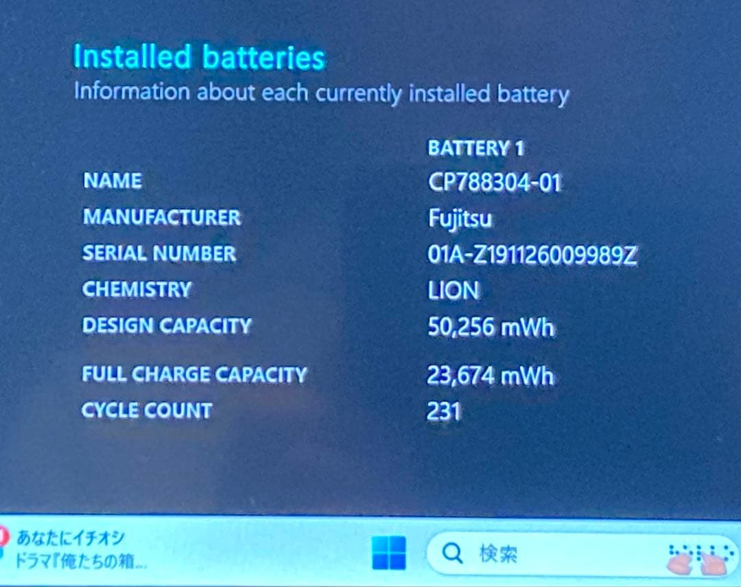 富士通LIFEBOOK U9310 X/D i5 10310U 新品256GB