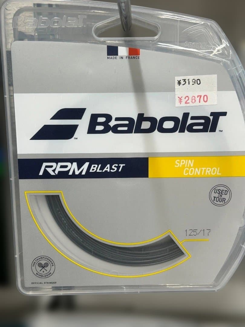 超美品　Pure Drive Wimbledon 2024 G2 テニスラケット