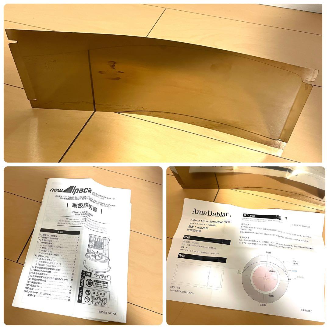 ALPACA 石油ストーブ オリーブドラブ　収納バッグ付き 他付属品あり