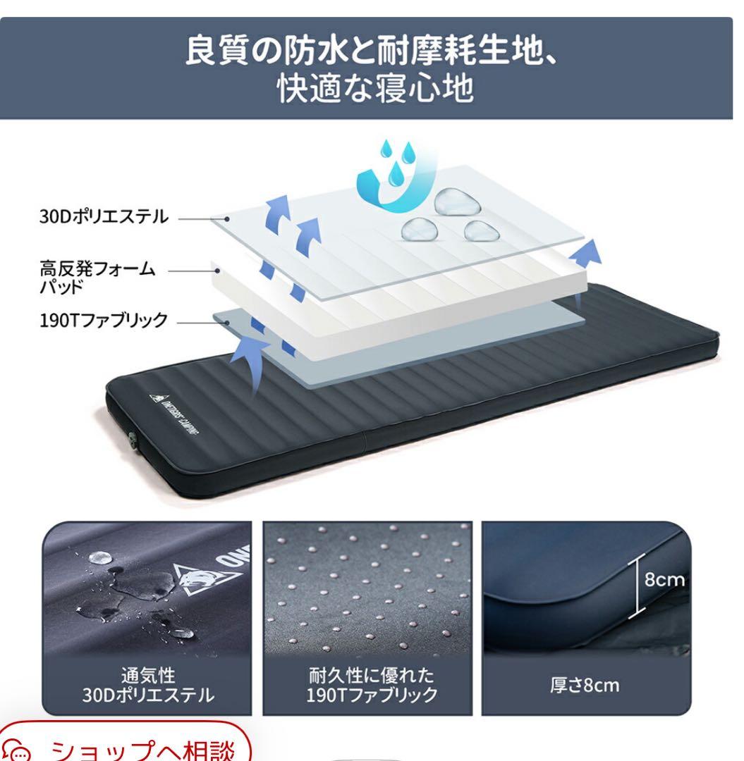 OneTigris DREAMSTAR 4シーズン用 インフレータブルマット