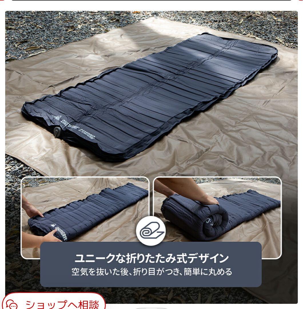 OneTigris DREAMSTAR 4シーズン用 インフレータブルマット