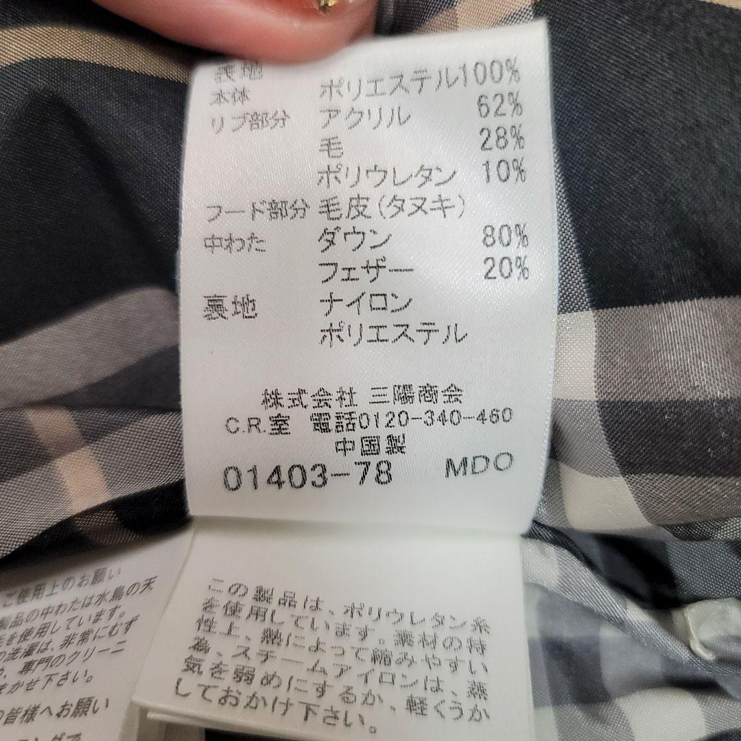 極美品☆BURBERRYバーバリーブルーレーベルノバチェック ダウンベスト