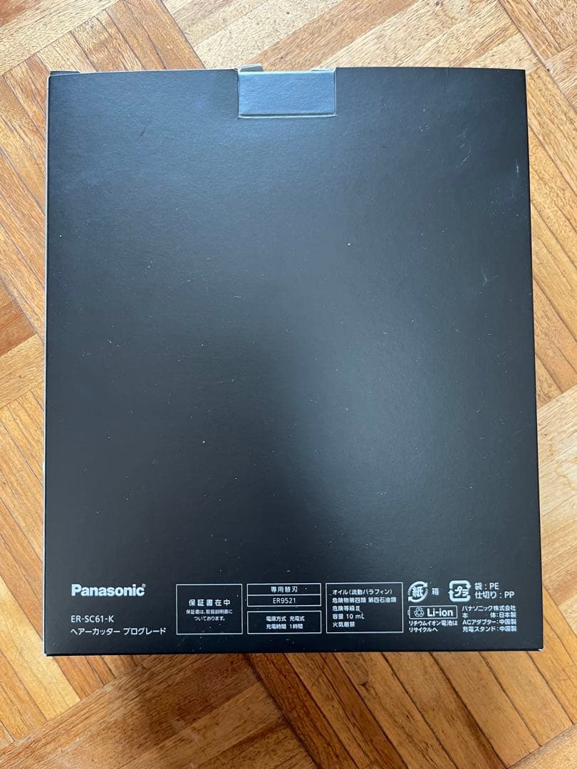 Panasonic ヘアーカッター PRO GRADE ER-SC61-K