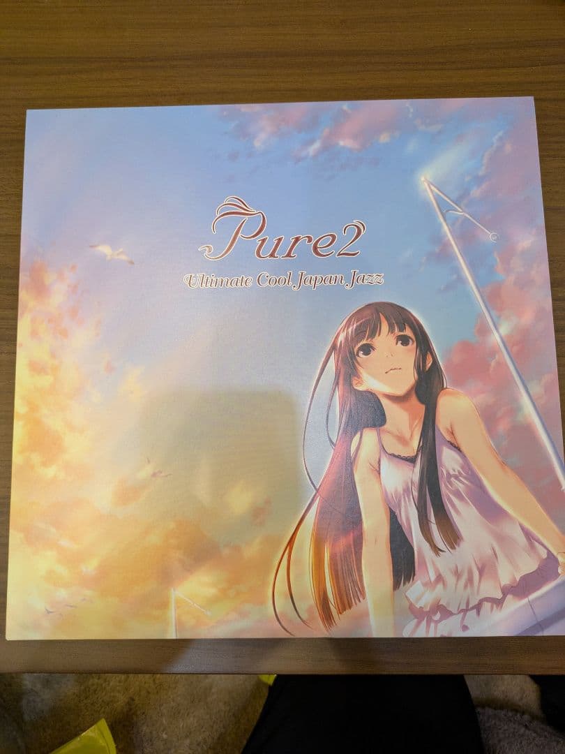 Pure2 Ultimate Cool Japan Jazz レコード