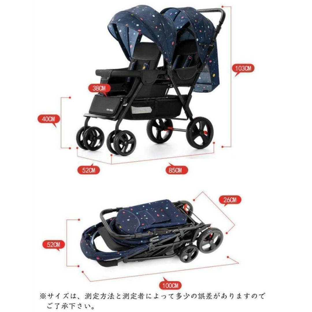 M*.様 blue baby ダブルベビーカー ネイビー 双子ベビーカー