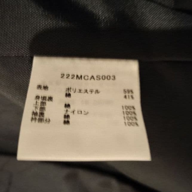 UNITEDARROWS 別注OVERSIZE SOLID BEDALE