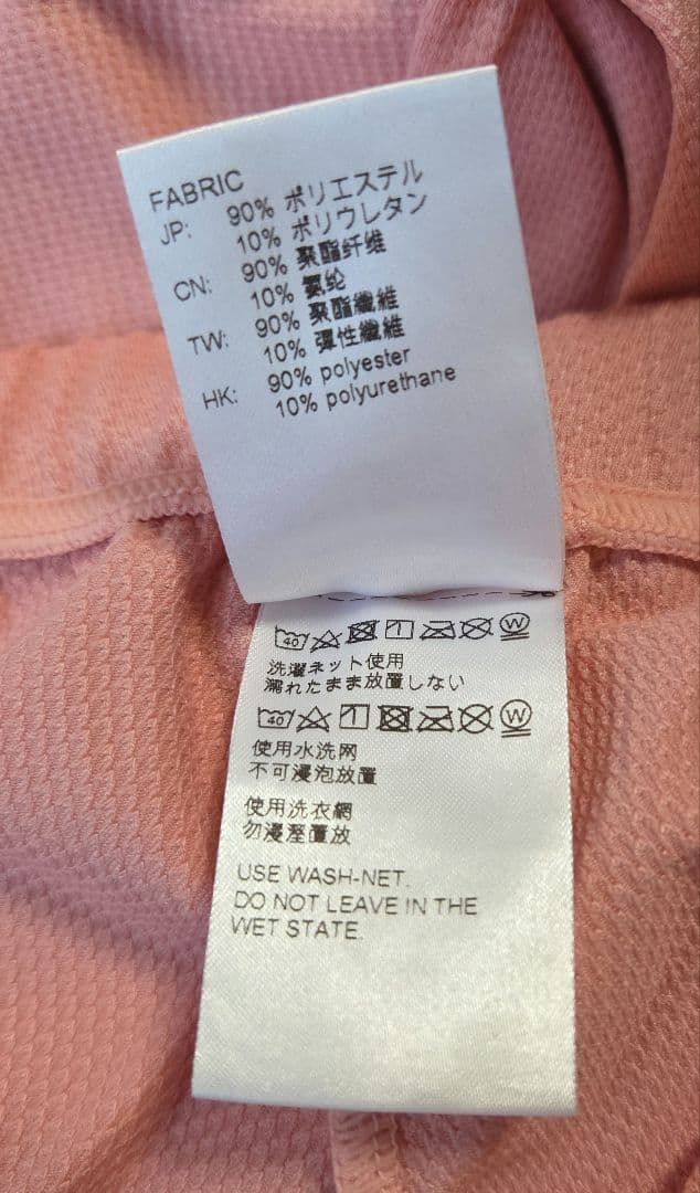 y*a様 ピンク ロングスリーブ トップス パンツ セット