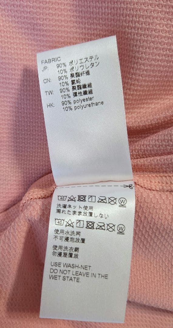 y*a様 ピンク ロングスリーブ トップス パンツ セット