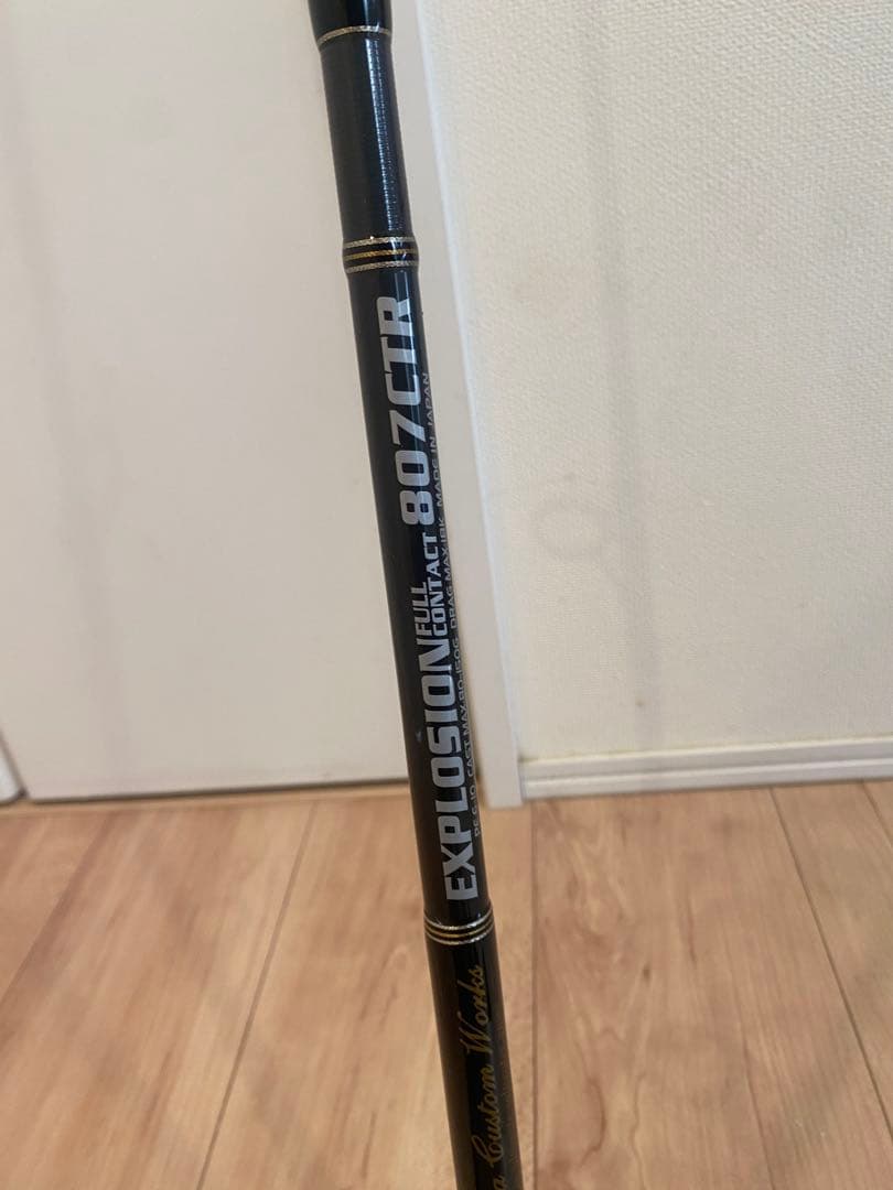 MCワークス エクスプロージョン フルコンタクト807ctr