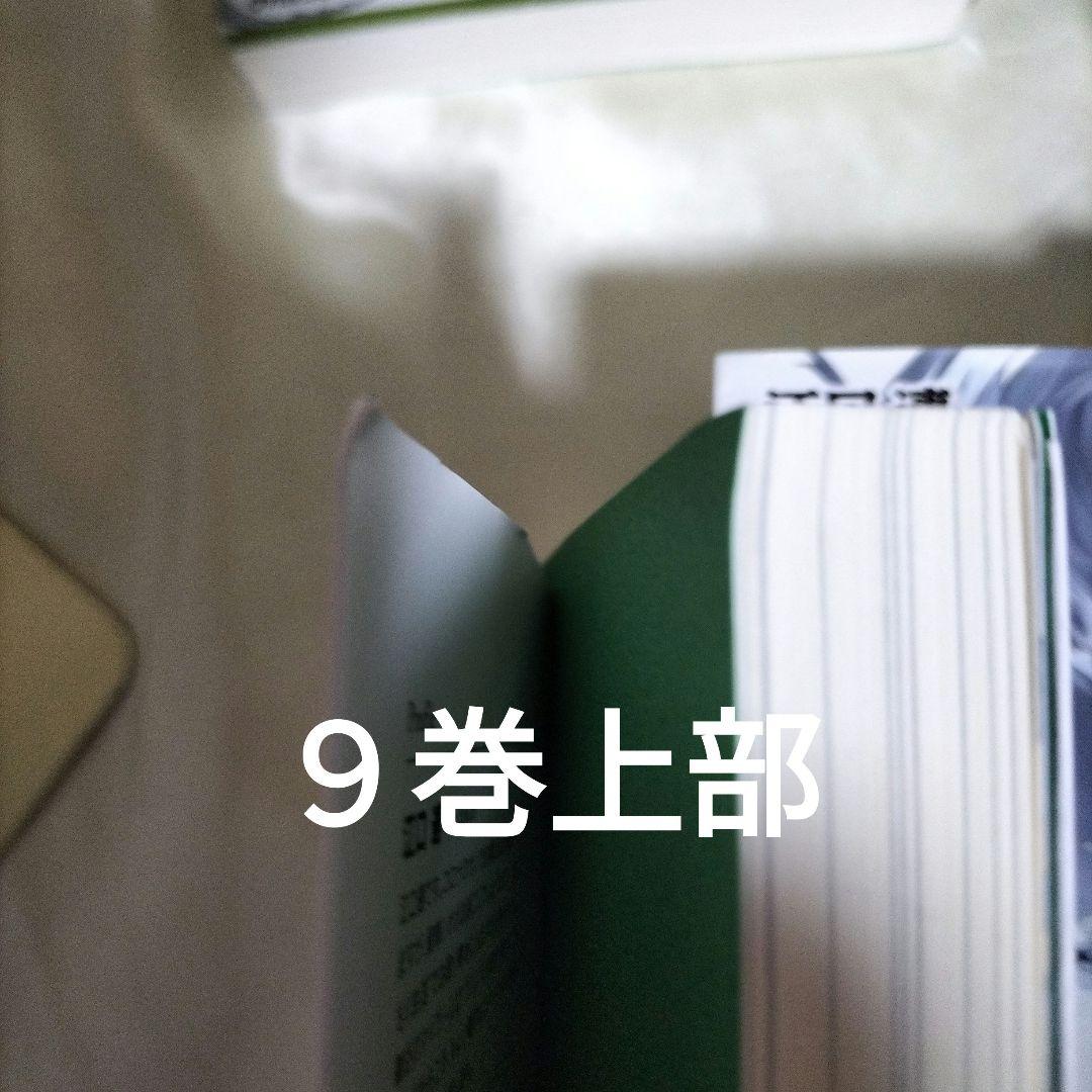 とんでもスキルで異世界放浪メシ 全巻セット　全１７冊　ＳＳ１０枚 ポストカード