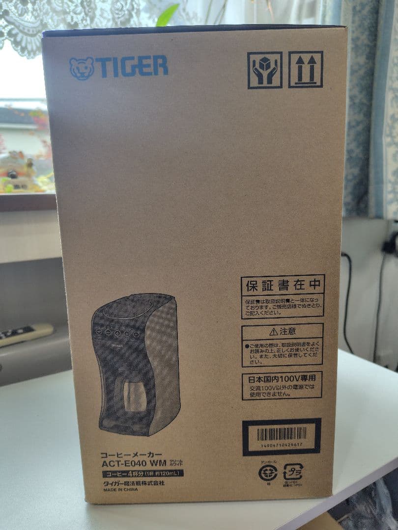 タイガー　コーヒーメーカー