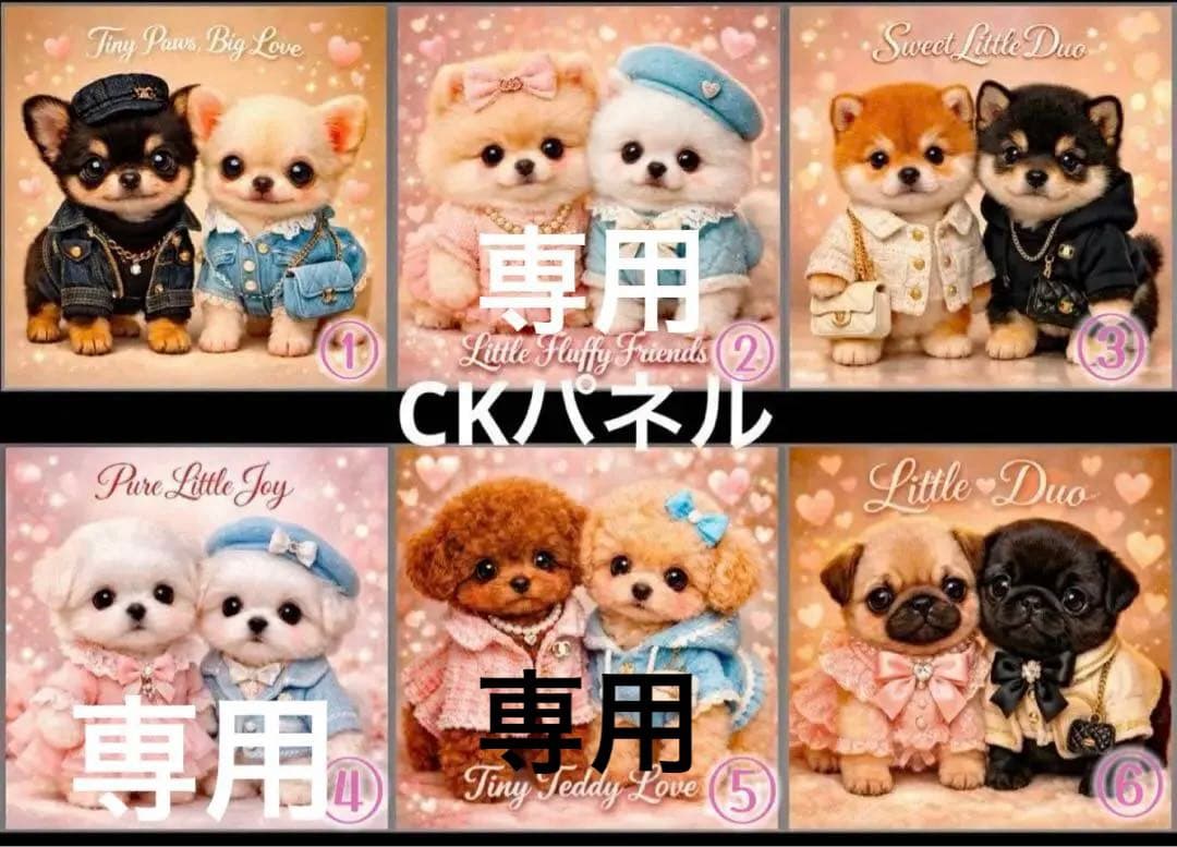 ❤️オーダー製作お受付用　確認用生地一部 315❤️