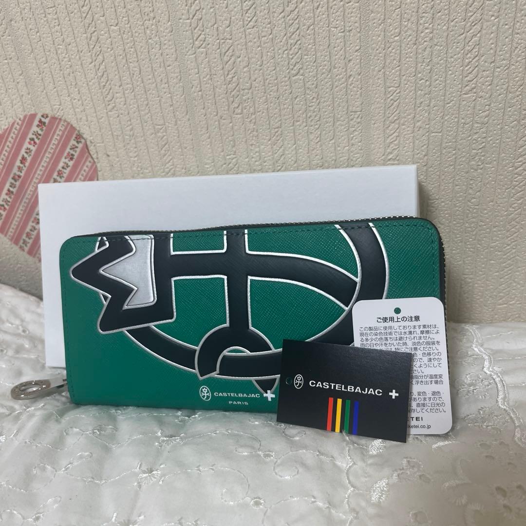 新品・未使用☆30%OFF❣️CASTELBAJAC グリーン 長財布
