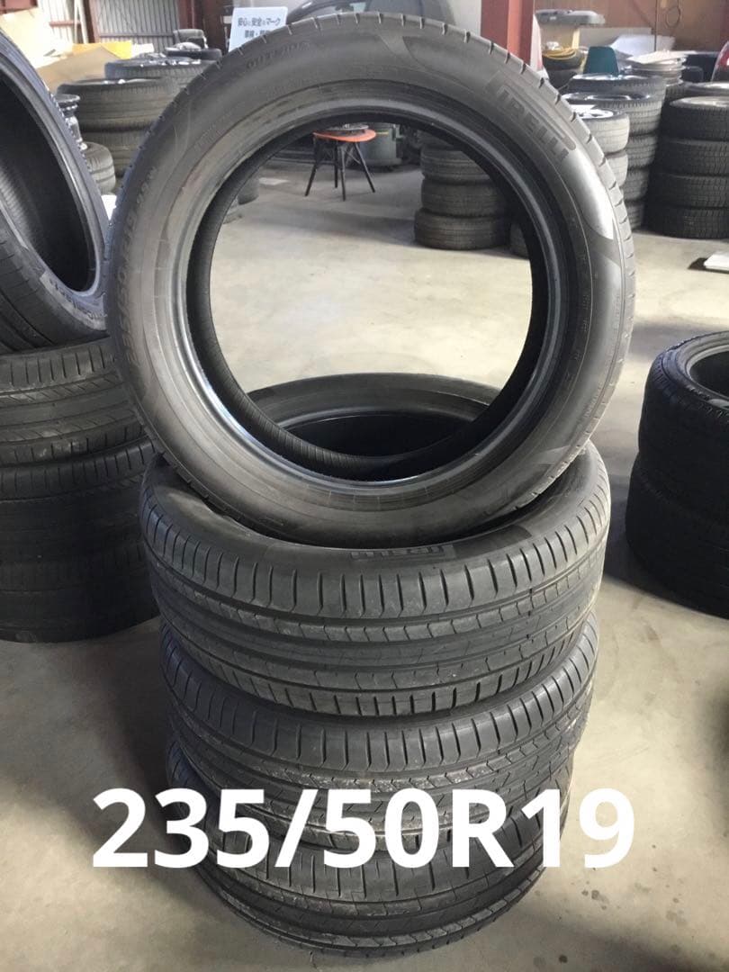 235/50R19 サマータイヤ トレッドウェア250