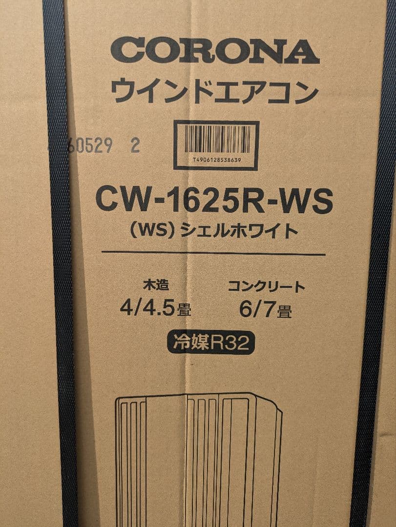 新品未開封　送料込　CORONA 窓用エアコン CW-1625R-WS