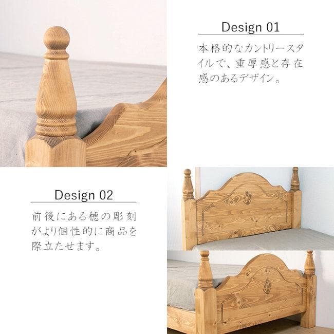 カントリー調パイン無垢材すのこベッド（ダブル）ベッドフレーム（176）