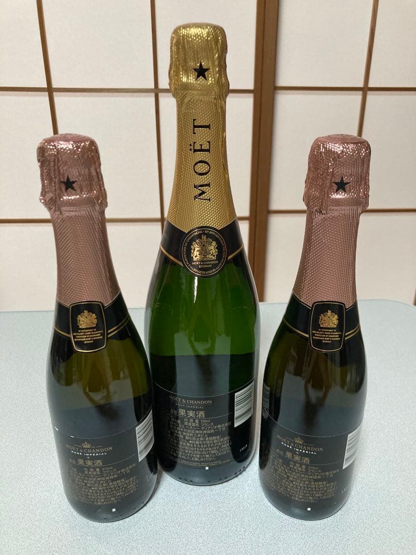 モエシャンドン3本セット