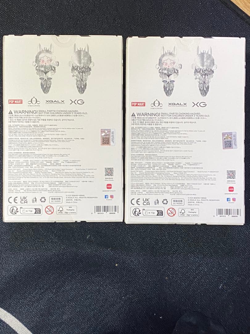 SKULLPANDA スカルパンダ XG ぬいぐるみキーホルダー 2点セット