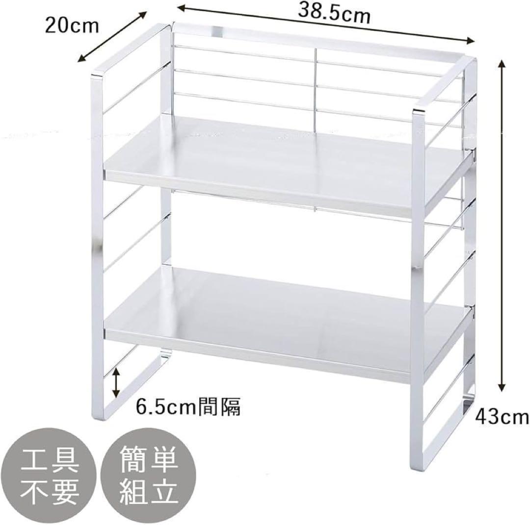 棚板ホワイト　白　38018 ステンレス棚の出窓シェルフ　幅38