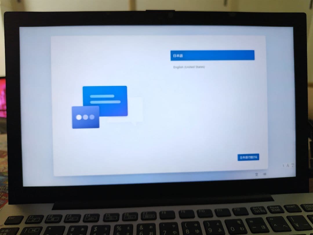 Windowsノート本体 Azuki