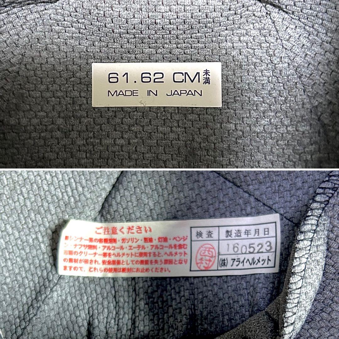 ★オマケ付き Arai CLASSIC MOD XLサイズ ジェットヘルメット