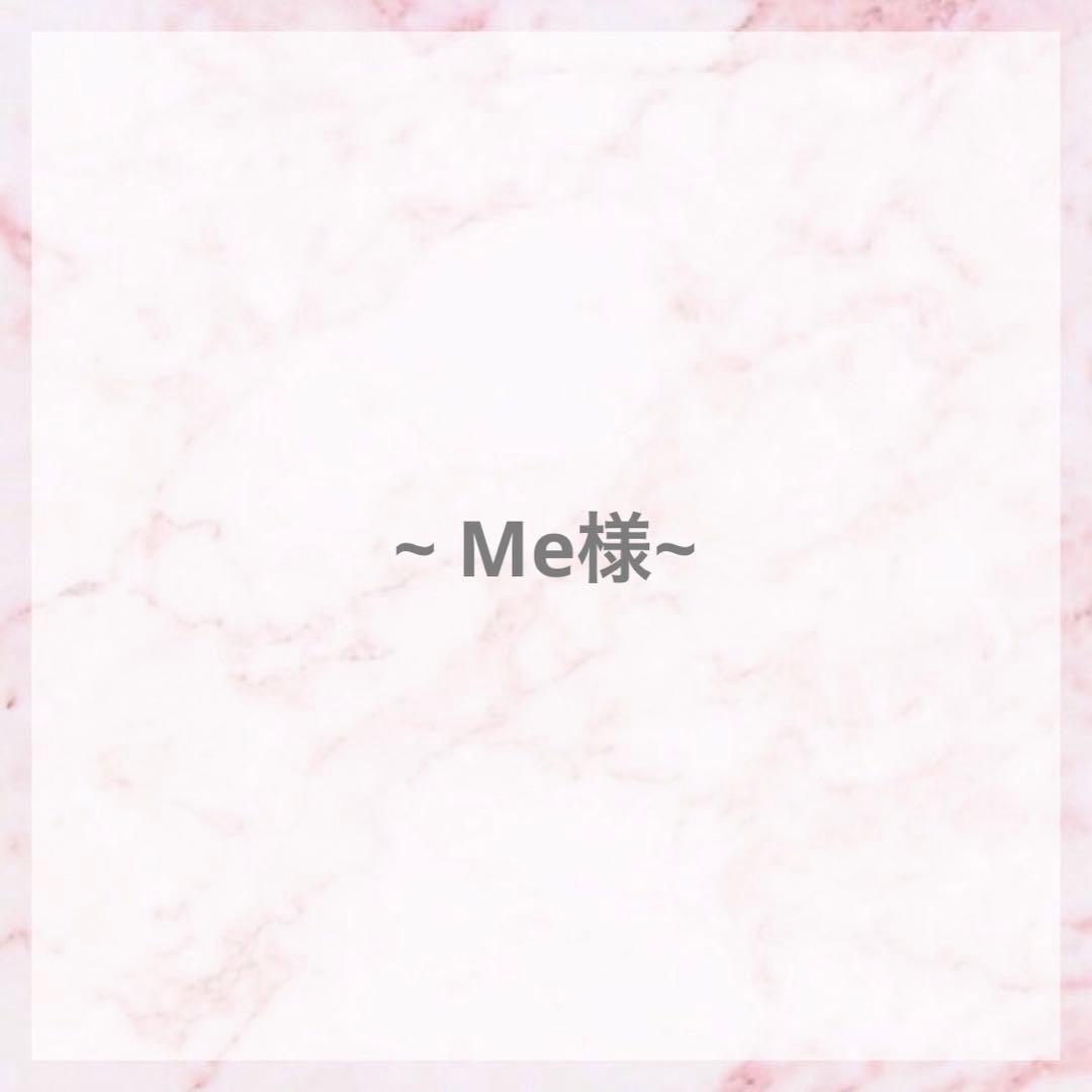 Me ♡