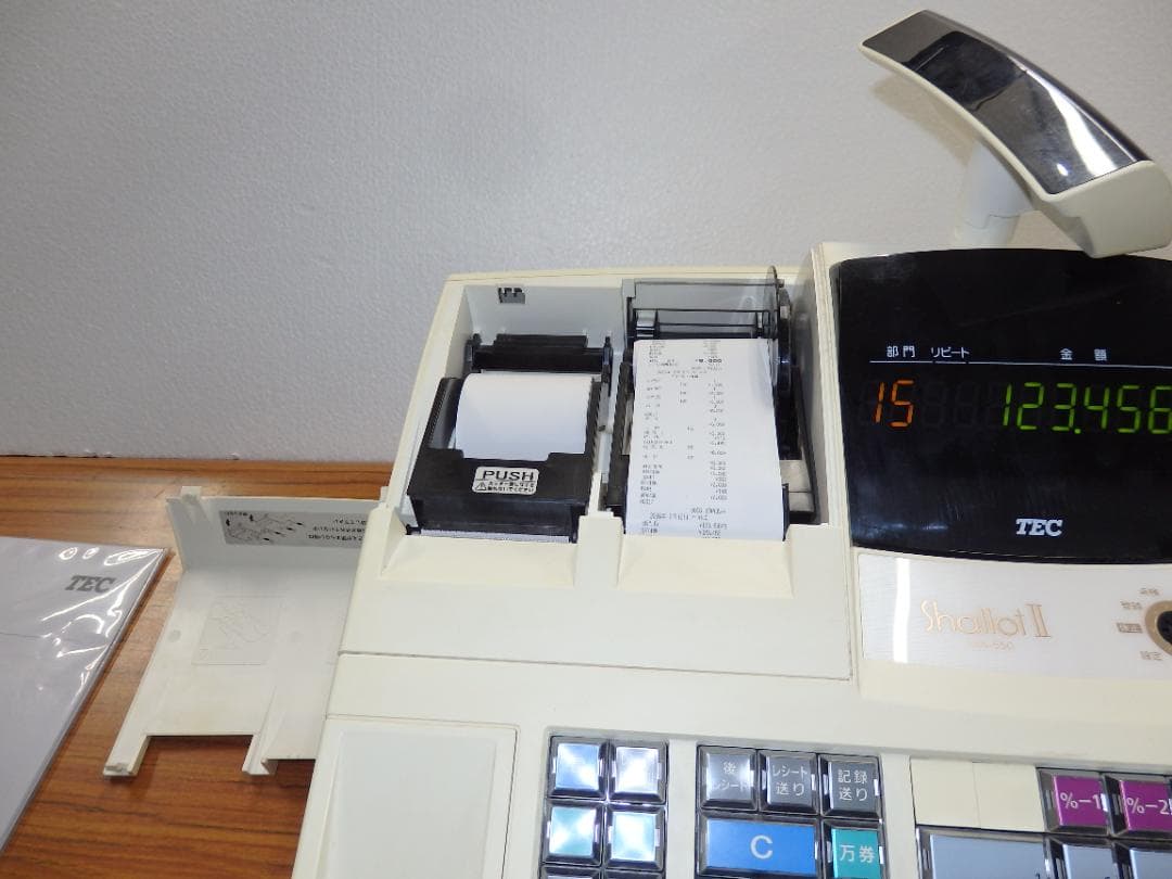 2120 設定無料 MA-550 レジスター 15部門 軽減税率対応 インボイス