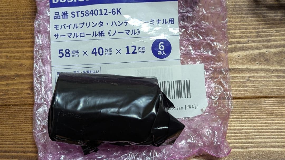 スター精密㈱ Bluetooth ポータブルレシートプリンター SM-S210I