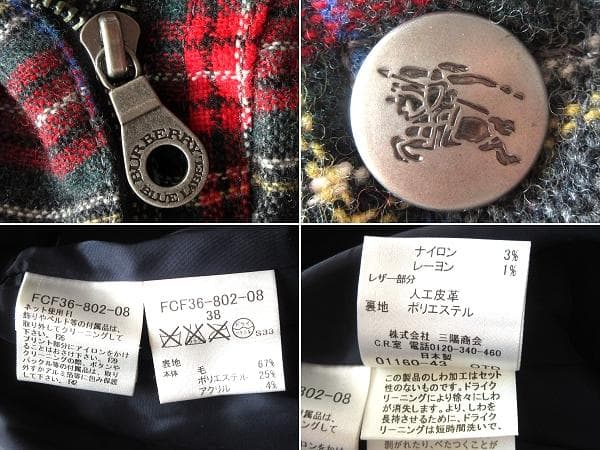 バーバリーブルーレーベル シワ加工 チェック ウール ダブルライダースジャケット