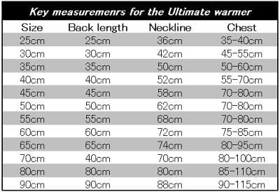 アルティメットウォーマー 〈 ピンク 〉
