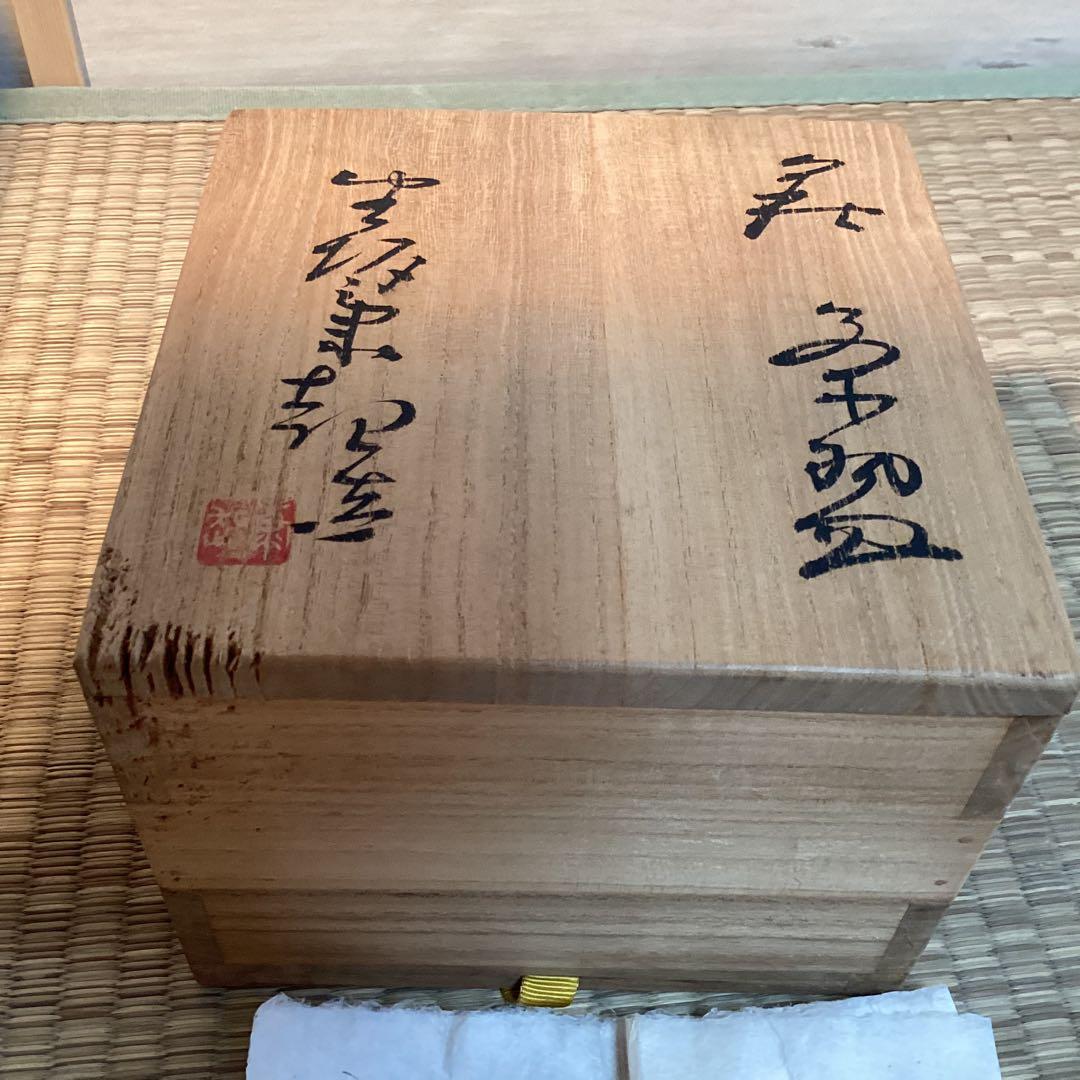 萩焼　玉おとこ山野坂康起作　抹茶茶碗