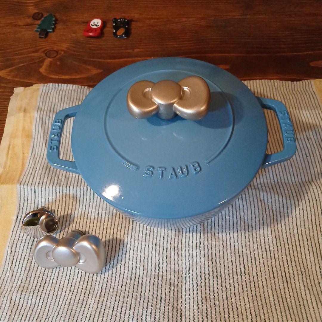 staub　限定色　サックスブルー