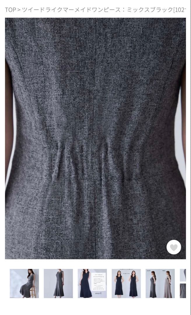 overE ミックスブラック（グレー） 96 ツイードライクマーメイドワンピース