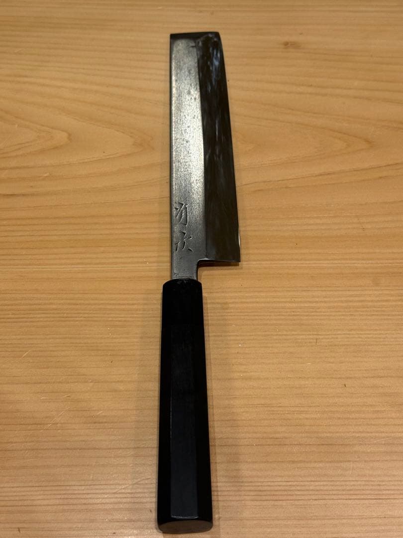 薄刃包丁　有次　本焼き　7寸