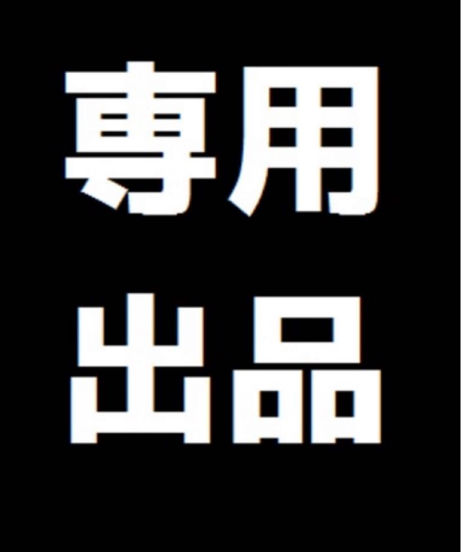 スカジャン