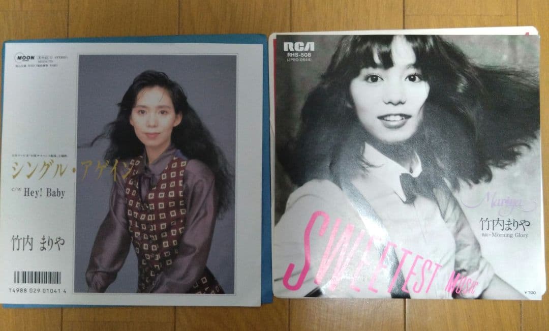 【EPセット】竹内まりや Sweetest Music / シングル・アゲイン