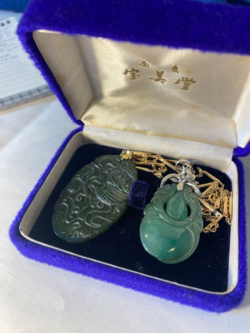 翡翠ペンダントセット（専用ケース付き）2点21g TA1116