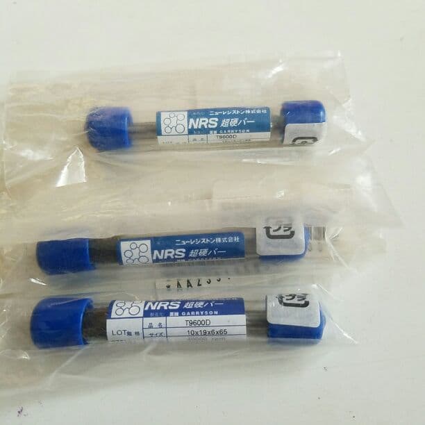 超硬バー　電動工具 ニューレジストン