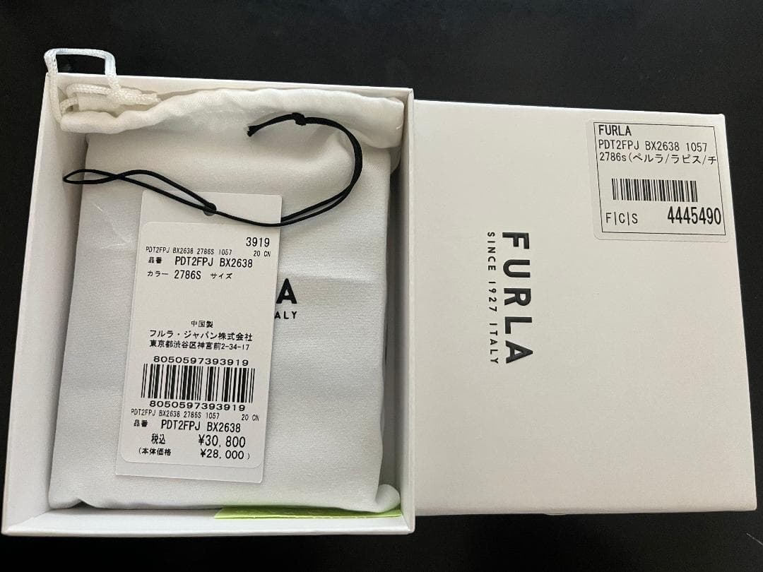 新品・未使用品 FURLA 二つ折り財布 MAN PROJECT BI フルラ