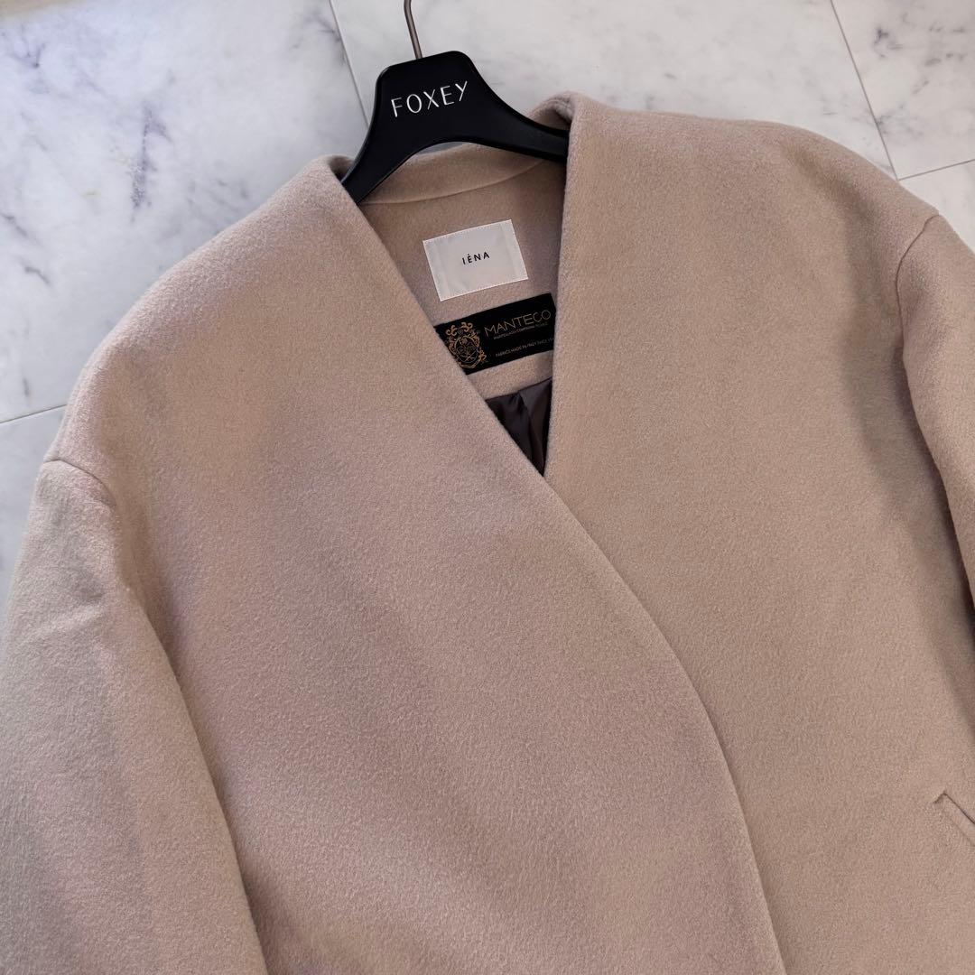 極美品　IENA　マンテコ　ロングコート　ノーカラー　ベージュ系　M-L秋冬