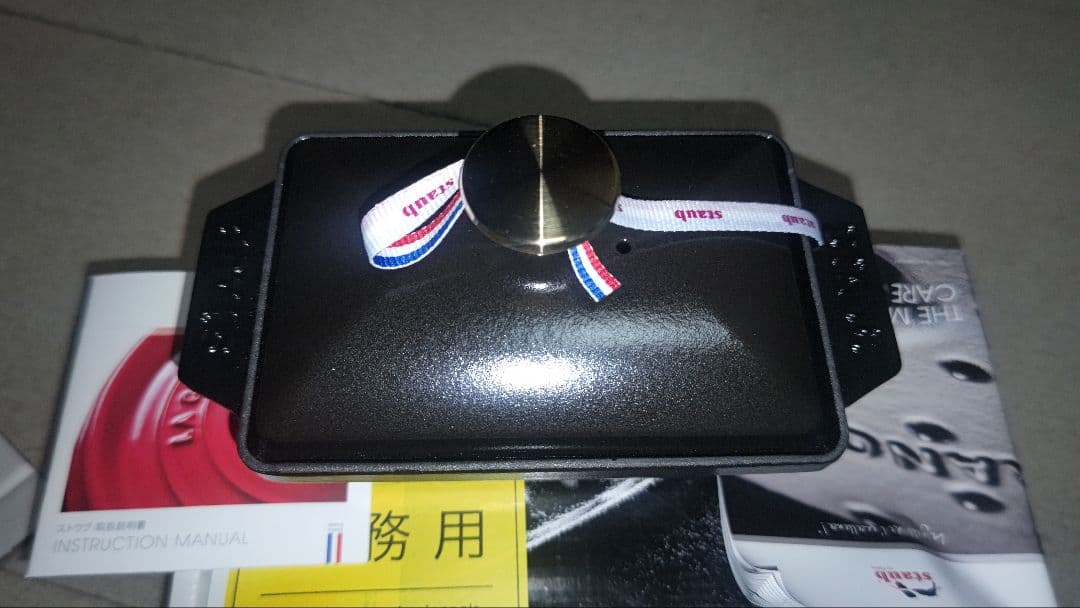 新品　ストウブ ハーフテリーヌ 40509−571 黒 ストウブ（staub）