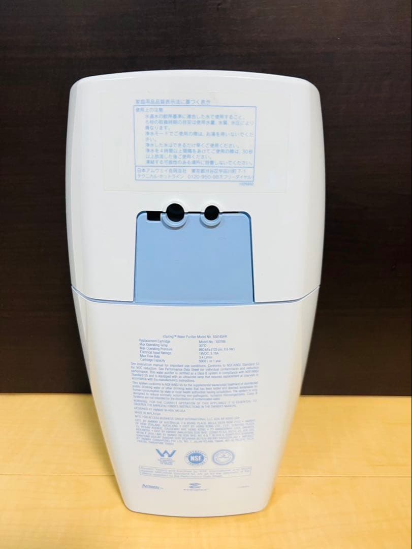 eSpring II浄水器