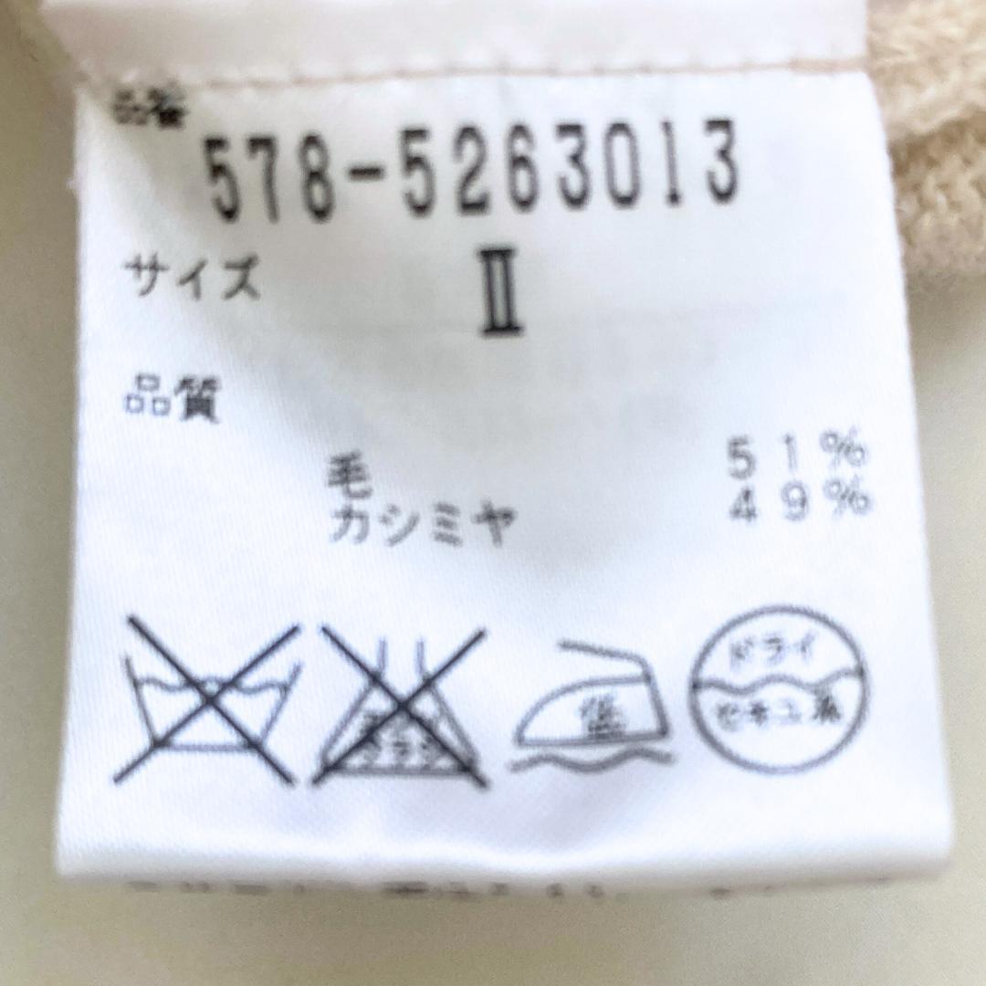 マーガレットハウエル　ウールカシミヤ襟付きニット　M ベージュ