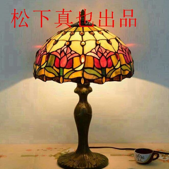 ステンドグラスランプ 卓上スタンド 卓上照明 ステンドグラスランプ 卓上スタw